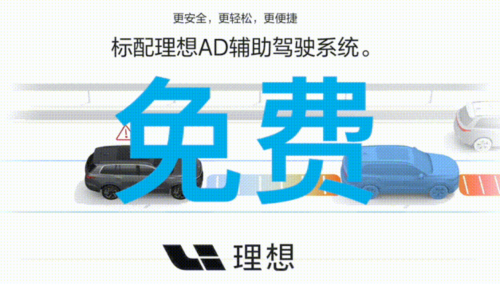 國(guó)內(nèi)智能駕駛市場(chǎng)群雄并起 特斯拉FSD還能碾壓入局嗎？