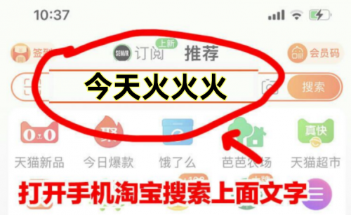 【618紅包】淘寶618活動(dòng)攻略天貓618紅包口令入口 京東618和雙十一哪個(gè)優(yōu)惠力度大
