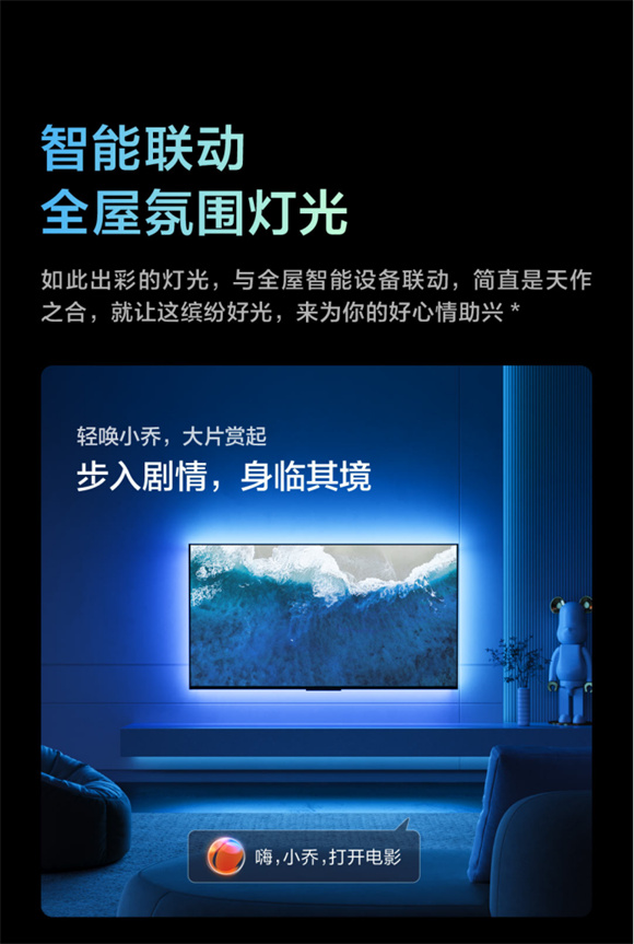 萬千色彩，隨光流動！Aqara 流光溢彩燈帶 T1正式發(fā)布