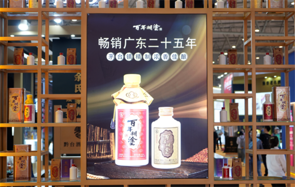 為不同場景打造應(yīng)景白酒，百年糊涂是認(rèn)真的