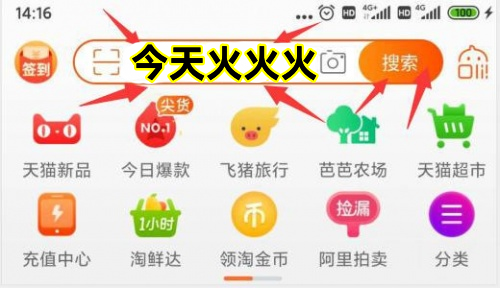 2023天貓618活動(dòng)怎么玩省錢？淘寶618紅包什么時(shí)候買便宜京東618是什么節(jié)日