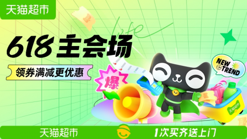 2023天貓618活動(dòng)怎么玩省錢？淘寶618紅包什么時(shí)候買便宜京東618是什么節(jié)日