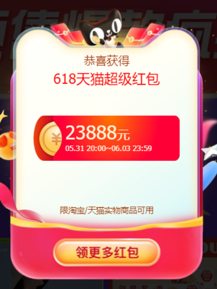 http://www.sanwutuku.cn/uploadfile/pic2020/2023/0531/202305310940032G.png