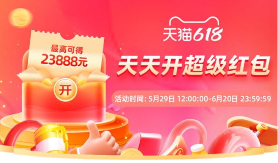 http://www.sanwutuku.cn/uploadfile/pic2020/2023/0531/20230531182001534G.png