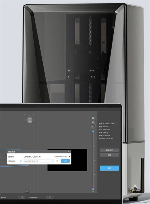 3D打印全面升級！ELEGOO愛樂酷Saturn 3 UItra、Neptune 4等新品重磅來襲