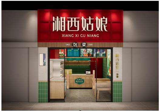 湘西姑娘泡菜告訴你加盟泡菜店需要注意哪些事項？