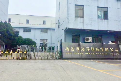 智能化運(yùn)營(yíng)體系助力效率蝶變，江西華為云攜手南昌海洋塑膠探索數(shù)字化新模式