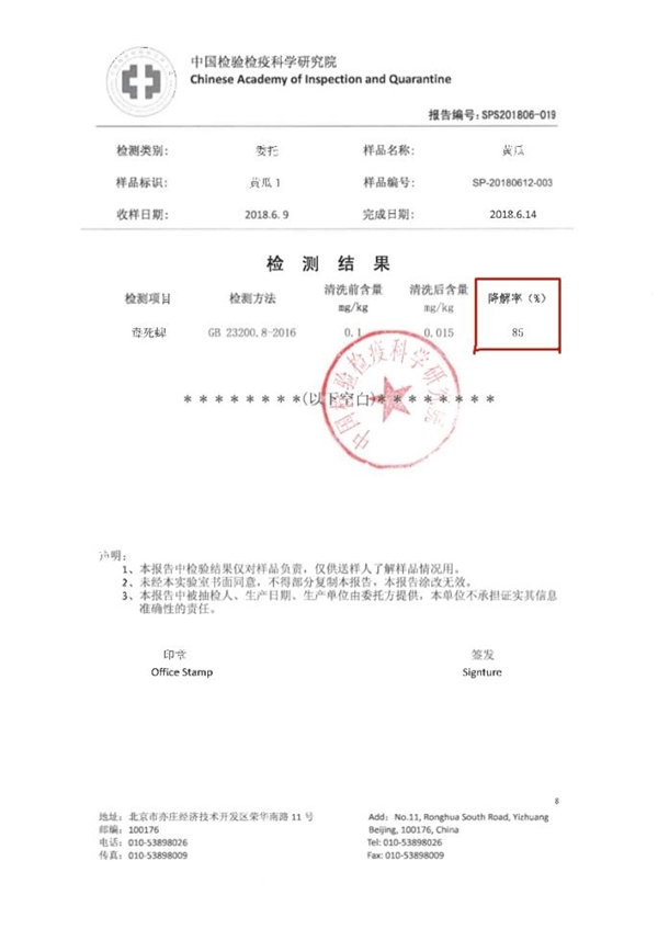 優(yōu)食凈食機(jī)是智商稅？實(shí)力來說話！