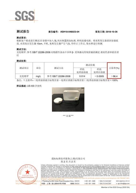 優(yōu)食凈食機(jī)是智商稅？實(shí)力來說話！
