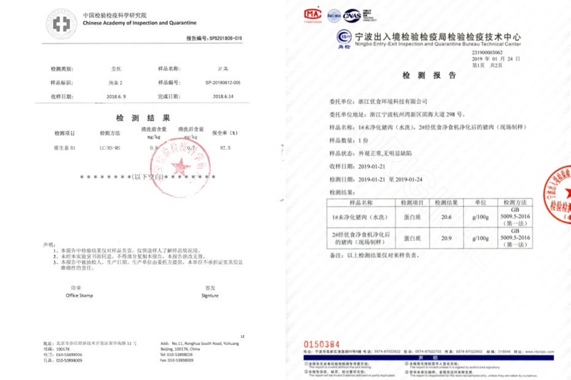 好的水和空氣很重要，那么好的食物呢？優(yōu)食凈食機(jī)專注食材凈化