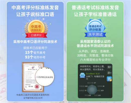 從用戶(hù)口碑看阿爾法蛋AI詞典筆D1背后的三大硬實(shí)力