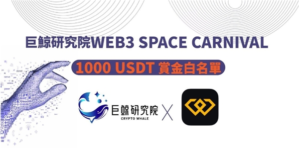 WEEX：去中心化與中心化交易所如何平衡利弊、和諧共生？