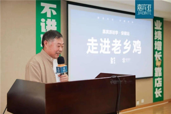 奇奇怪怪又可可愛愛！老鄉(xiāng)雞創(chuàng)始人束從軒受廣大網(wǎng)友喜愛內核——真誠