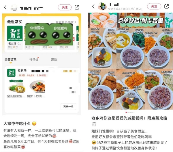 奇奇怪怪又可可愛愛！老鄉(xiāng)雞創(chuàng)始人束從軒受廣大網(wǎng)友喜愛內核——真誠