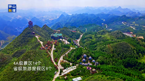 新城地產(chǎn)：第八屆中國涼都·六盤水夏季馬拉松于7月16日鳴槍開跑