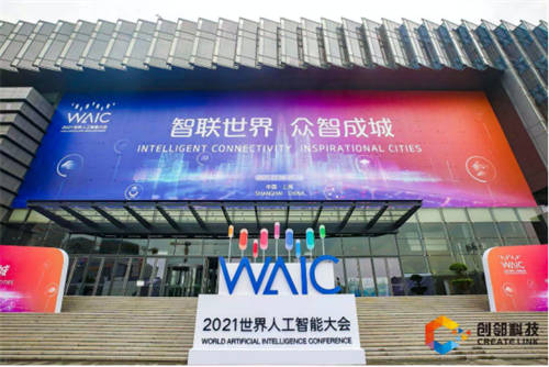 大咖齊聚，2023世界人工智能大會-圖技術(shù)激活數(shù)據(jù)要素論壇重磅來襲！