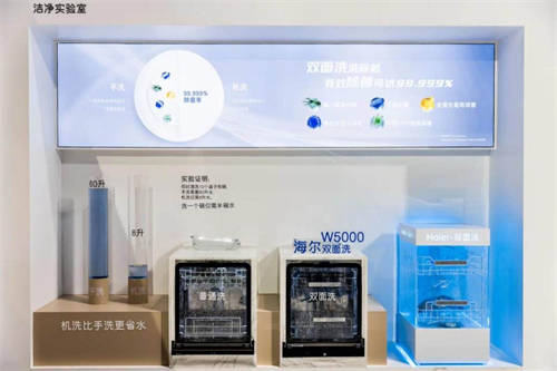 中國洗碗機起步晚？海爾洗碗機：憑科技實現(xiàn)超越