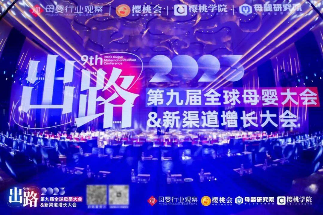 蜂享家CEO暮雨：母嬰類目年增速100%，發(fā)放10億+傭金