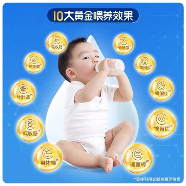 羊奶粉十大名牌排行榜新鮮出爐，佳貝艾特悅白羊奶粉成最大贏家