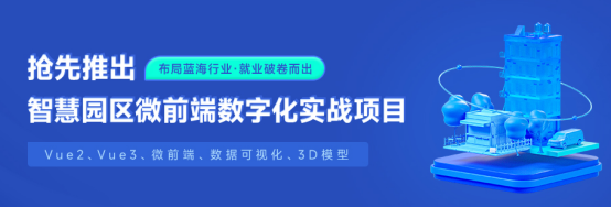 盤點(diǎn)黑馬程序員前端學(xué)科近期就業(yè)成績(jī)，看如何助力數(shù)字人才打通提升之路