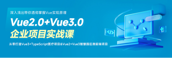 盤點(diǎn)黑馬程序員前端學(xué)科近期就業(yè)成績(jī)，看如何助力數(shù)字人才打通提升之路
