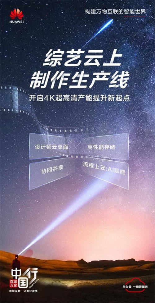 沒想到，這么多平臺都在“占用用戶流量”！愛奇藝登熱榜有點無辜
