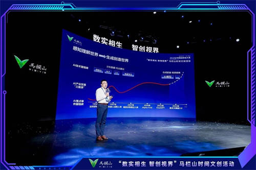 數(shù)智深耕，華為云盤古大模型助力打造傳媒算力新引擎