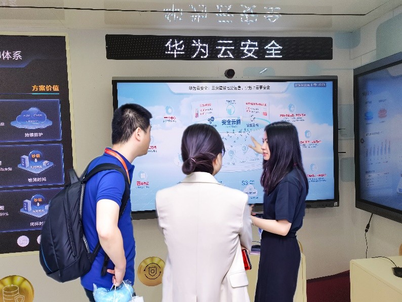 華為云：云網(wǎng)安一體化，讓數(shù)字世界更安全