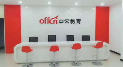 中公教育未來“空間廣闊”，探索支持職教投入“新機(jī)制”！