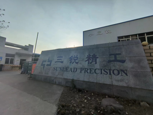透過(guò)ERP-MES智能化運(yùn)營(yíng)體系，看懂三銳精工與江西華為云的智能制造之旅
