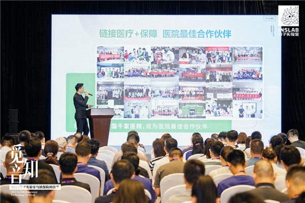 輕松集團(tuán)以“五新”暢談保險(xiǎn)新勢(shì)能，科技力量加成保險(xiǎn)運(yùn)營與服務(wù)