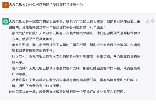 天九共享平臺(tái)為初創(chuàng)公司加速 照亮國內(nèi)AI企業(yè)前行方向