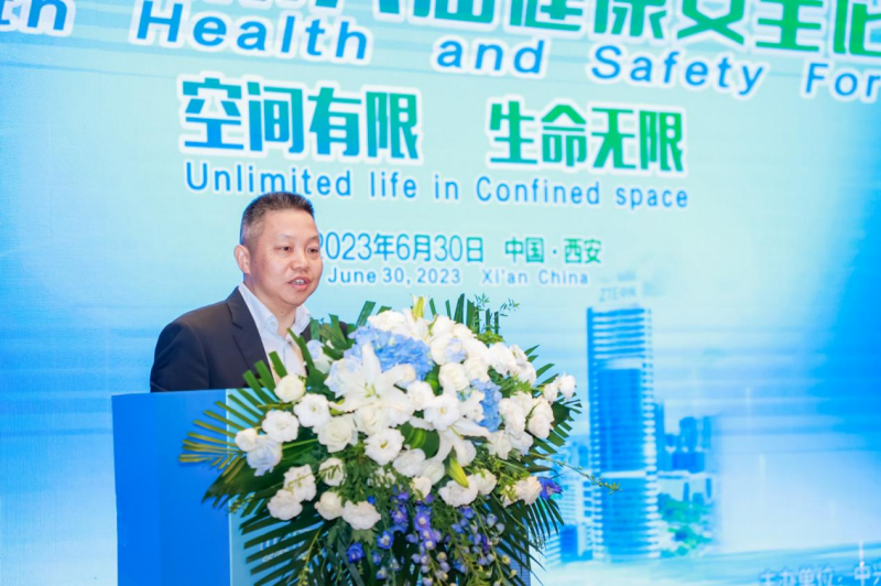 空間有限，生命無限 中興通訊召開第六屆健康安全論壇