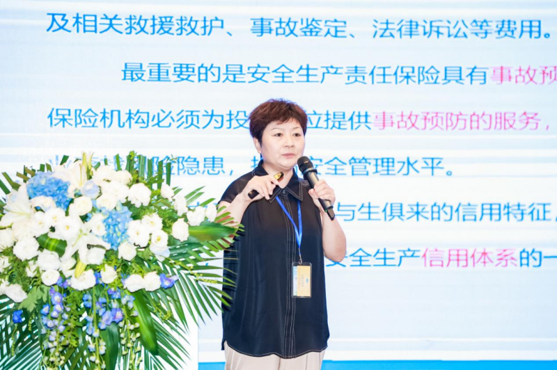 空間有限，生命無限 中興通訊召開第六屆健康安全論壇