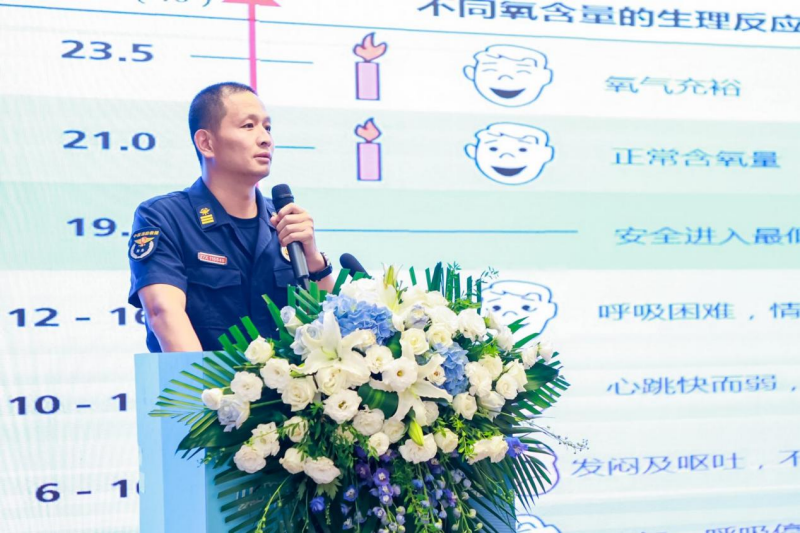 空間有限，生命無限 中興通訊召開第六屆健康安全論壇