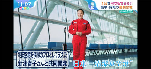 行業(yè)首創(chuàng)“三合一”洗地機，獲日本電視臺推薦
