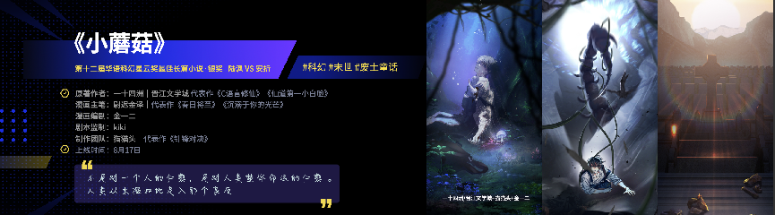 第二屆快看漫畫樂園KKWORLD完美收官，快樂永不落幕