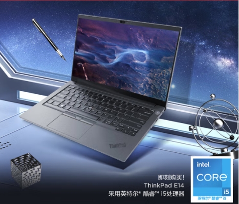 京東攜手聯(lián)想開(kāi)啟夏日企業(yè)采購(gòu)狂歡 明星產(chǎn)品企業(yè)專享價(jià)至高97折