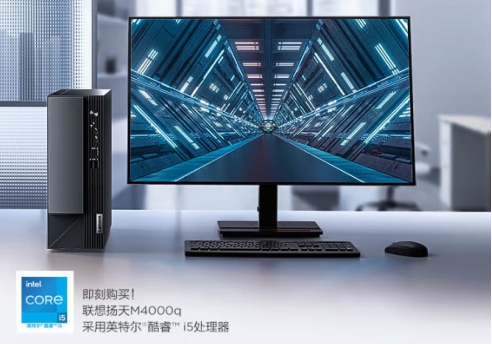 京東攜手聯(lián)想開(kāi)啟夏日企業(yè)采購(gòu)狂歡 明星產(chǎn)品企業(yè)專享價(jià)至高97折