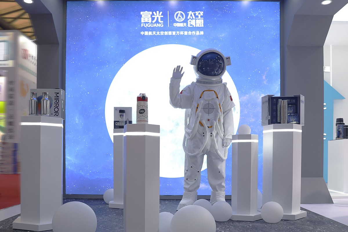 航天嚴(yán)選實(shí)力圈粉 抗菌新品再升級(jí) 富光亮相第116屆上海百貨會(huì)