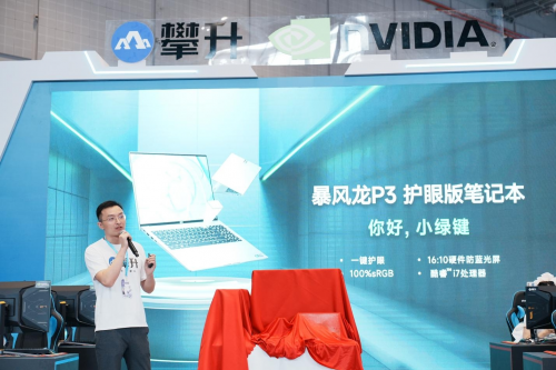 直擊BW2023現(xiàn)場，攀升玩創(chuàng)嘉年華次元新品、GeForce RTX 40系主機(jī)炫酷亮相