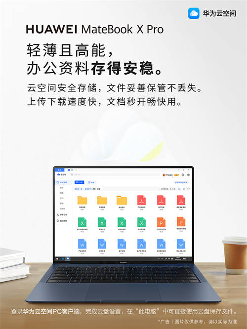 這個(gè)辦公好搭檔，公司前輩都愛用！