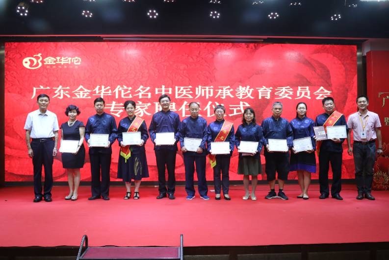 金華佗十周年慶—民間中醫(yī)教育扶持計(jì)劃，2023年10萬套民間中醫(yī)課程免費(fèi)領(lǐng)取