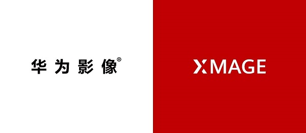 構(gòu)建自主影像品牌，華為影像XMAGE引領(lǐng)行業(yè)先鋒