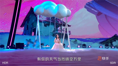 業(yè)內(nèi)首次!“快手直播盛夏巔峰之夜 ”運用全鏈路4K+HDR直播技術(shù)