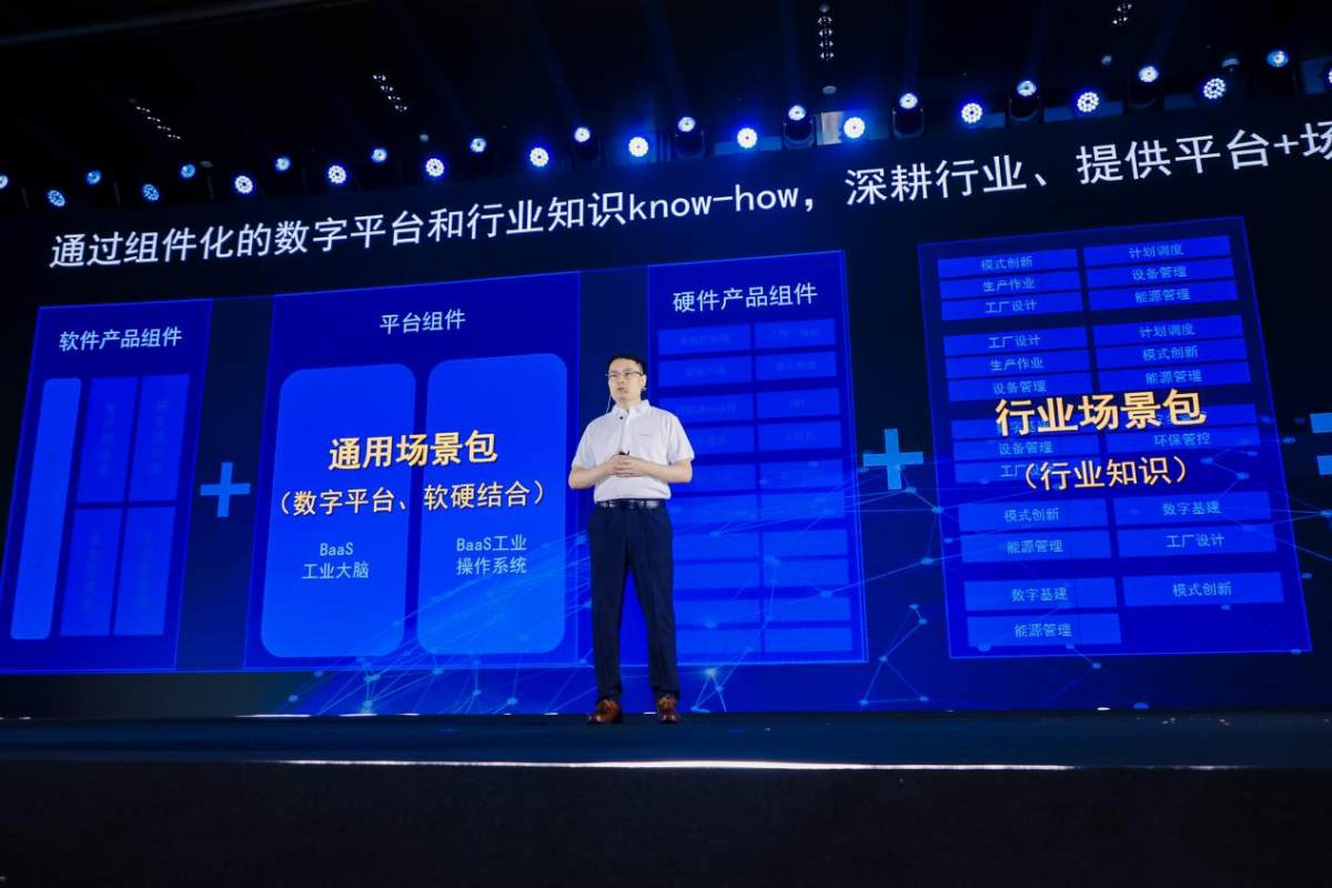 以用促建！卡奧斯發(fā)布新圖譜：7大行業(yè)落地40款產(chǎn)品方案