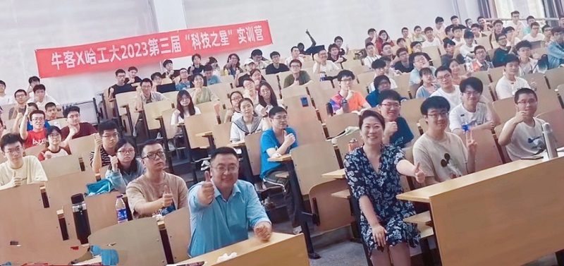 ?？蚗哈工大2023第三屆“科技之星”實(shí)訓(xùn)營(yíng)，產(chǎn)教融合助力學(xué)校與企業(yè)雙贏(yíng)