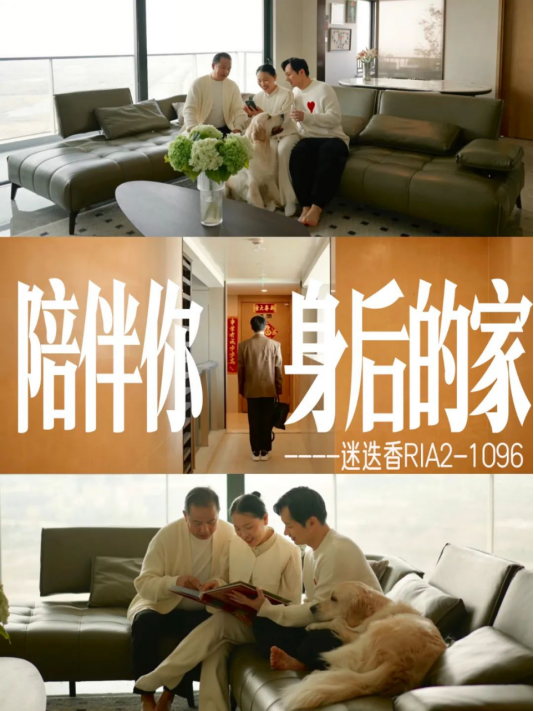 第三屆慕思股份沙發(fā)品牌生活藝術節(jié)丨00后駕到！要整頓你家客廳