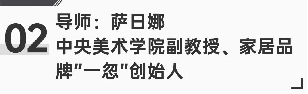 第三屆慕思股份沙發(fā)品牌生活藝術節(jié)丨00后駕到！要整頓你家客廳