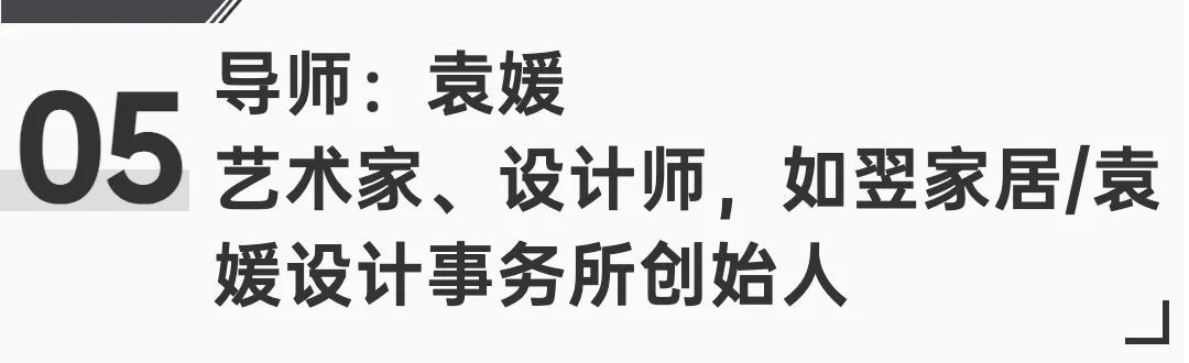 第三屆慕思股份沙發(fā)品牌生活藝術節(jié)丨00后駕到！要整頓你家客廳